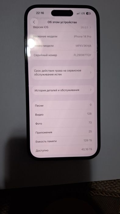 Iphone 14 pro 128 gb