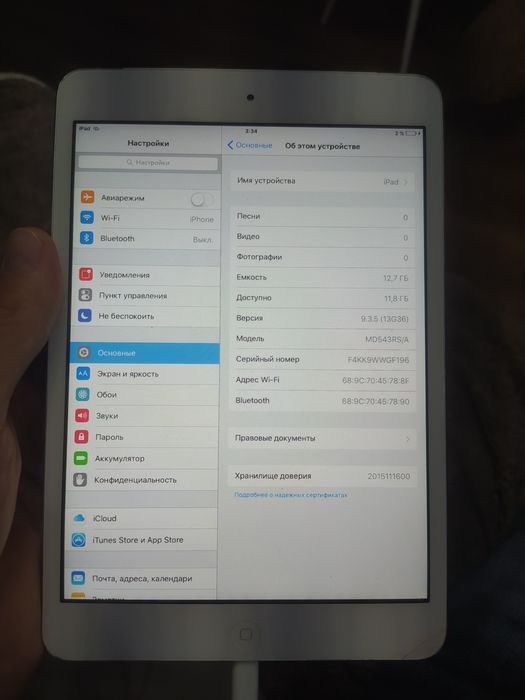 Продам Айпад ipad