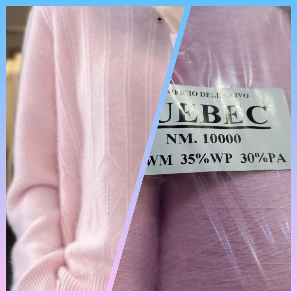 Пряжа Италия бобинна,