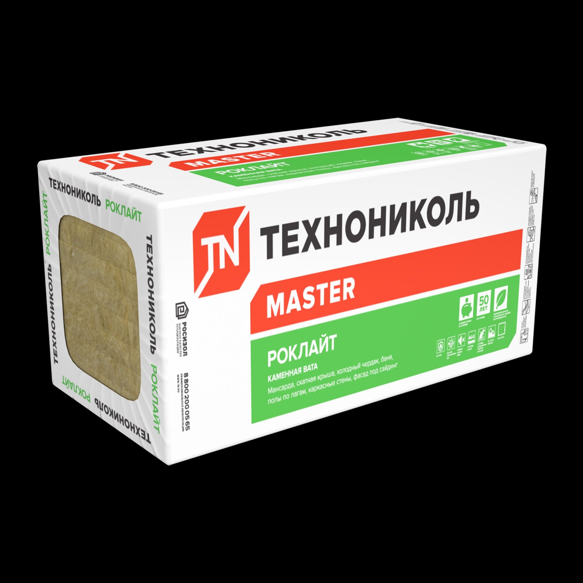 Каменная вата базальт Технониколь