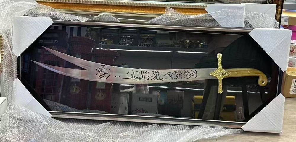 Зулфикор рамка картина сувенир подарка