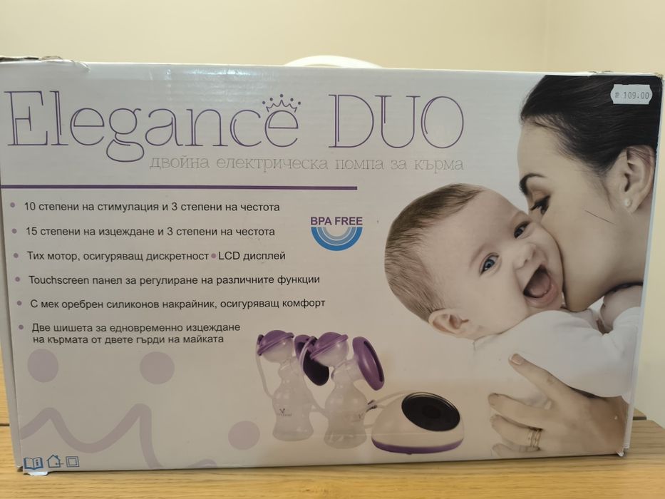 Двойна електрическа помпа за кърма Cangoroo