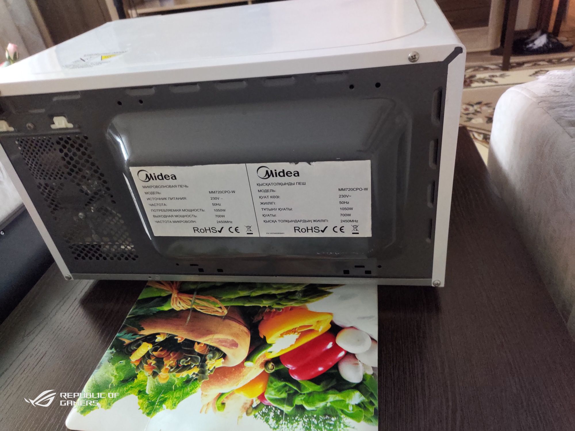 Продам микроволновку Midea