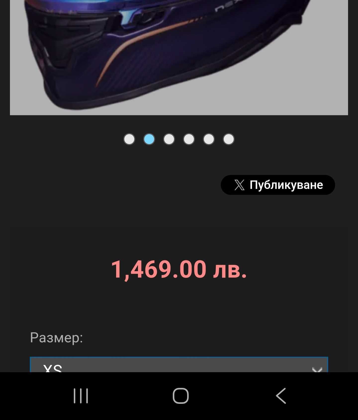 Каска Nexx Carbon GP