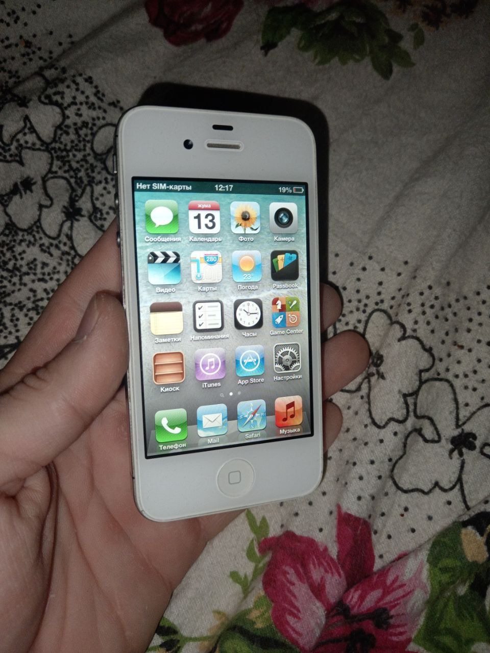 Iphone 4s srochna sotiladi