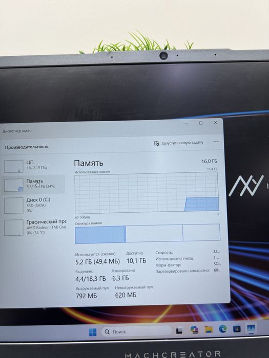 Machcreator One R5 5-7