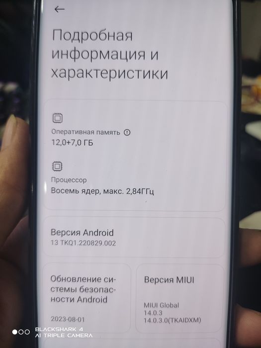 XIAOMI 11 ULTRA sotiladi