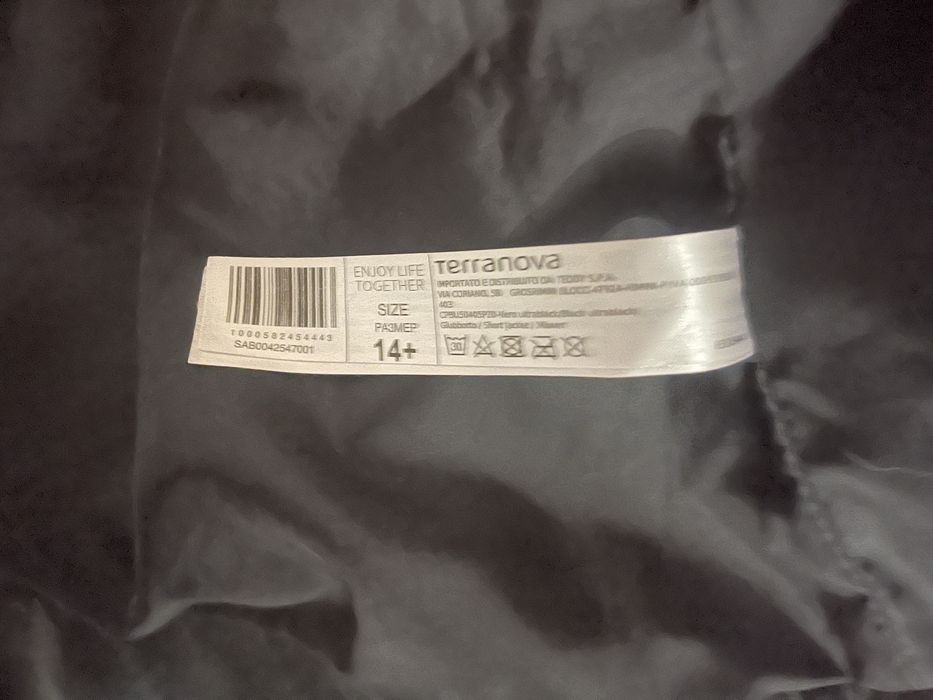 Продам коженую мужскую куртку