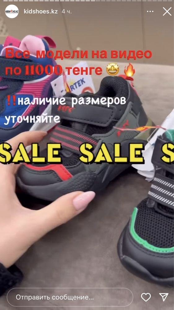Кроссовки унисекс