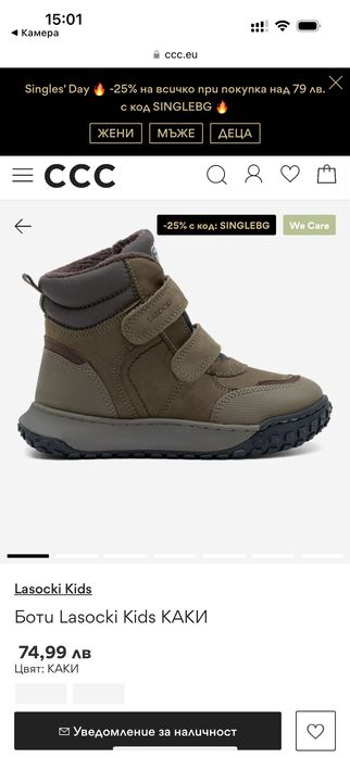 Боти Lasocki зимни цвят каки