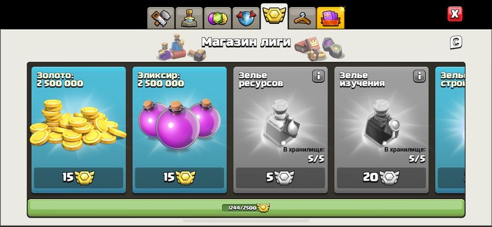 Clash of clans тх 15 фулл