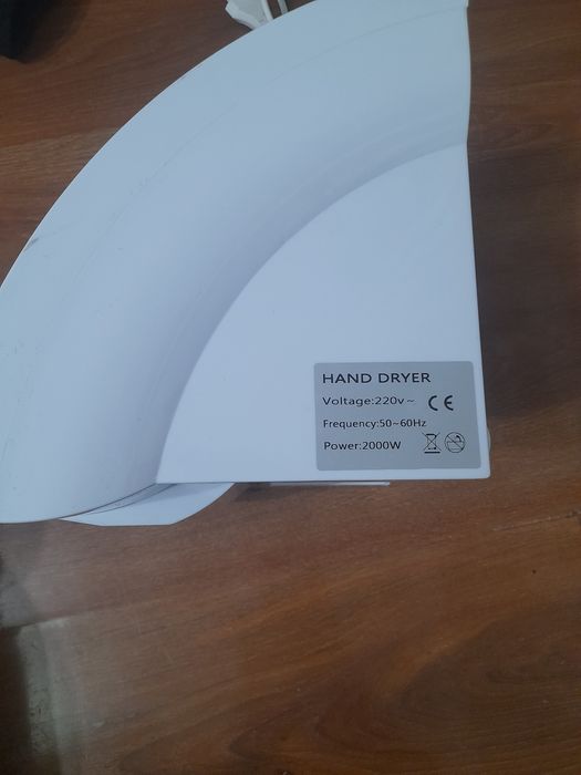 Сушилка для рук автоматическая