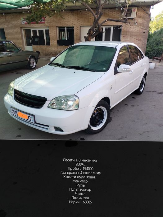 Ласети 1.8 газ прапан