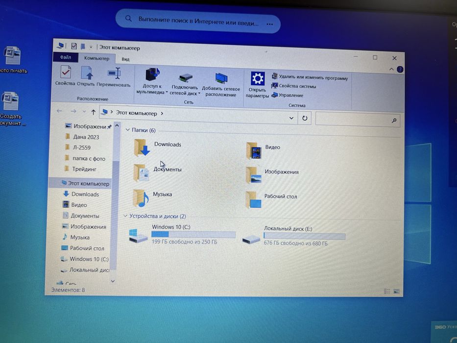 Ноутбук    lenovo