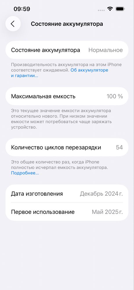iPhone 16e 128 GB Black (SIM+eSIM) — идеал, 100% батарея