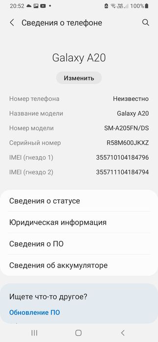 Samsung A20 продам