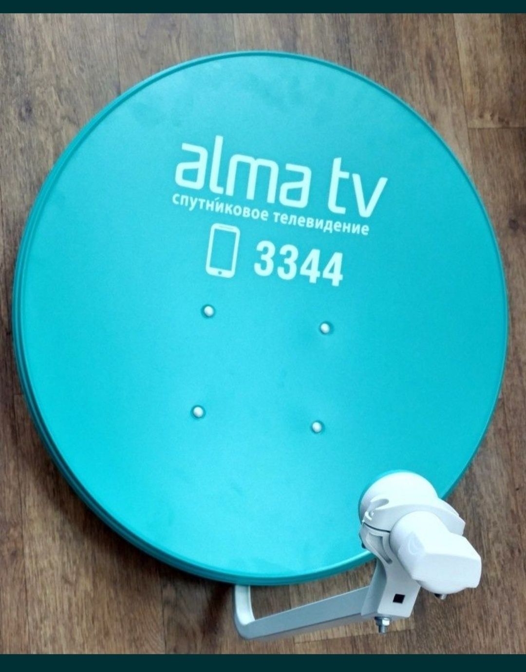 otau TV Alma TV установка