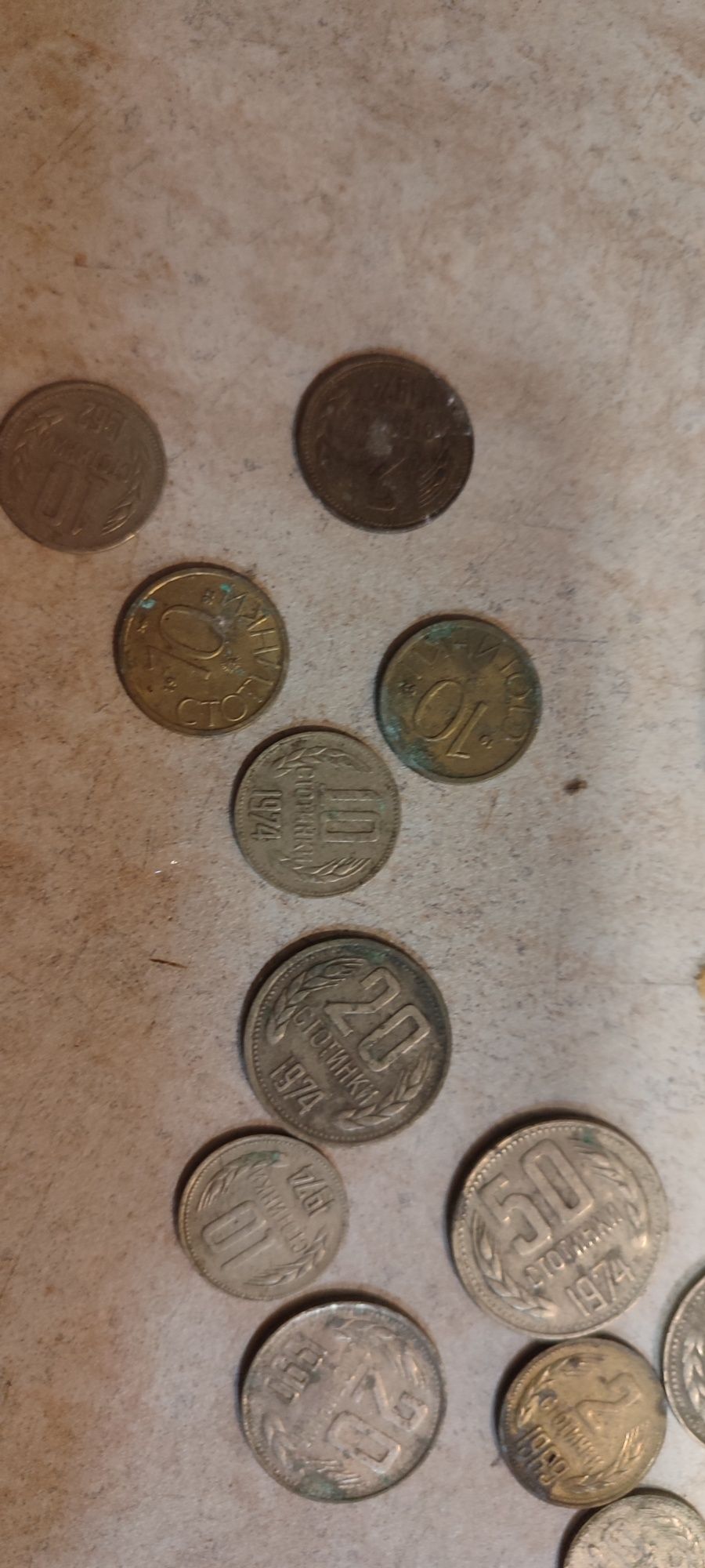 Пет лева 1992г. Монета и още монети