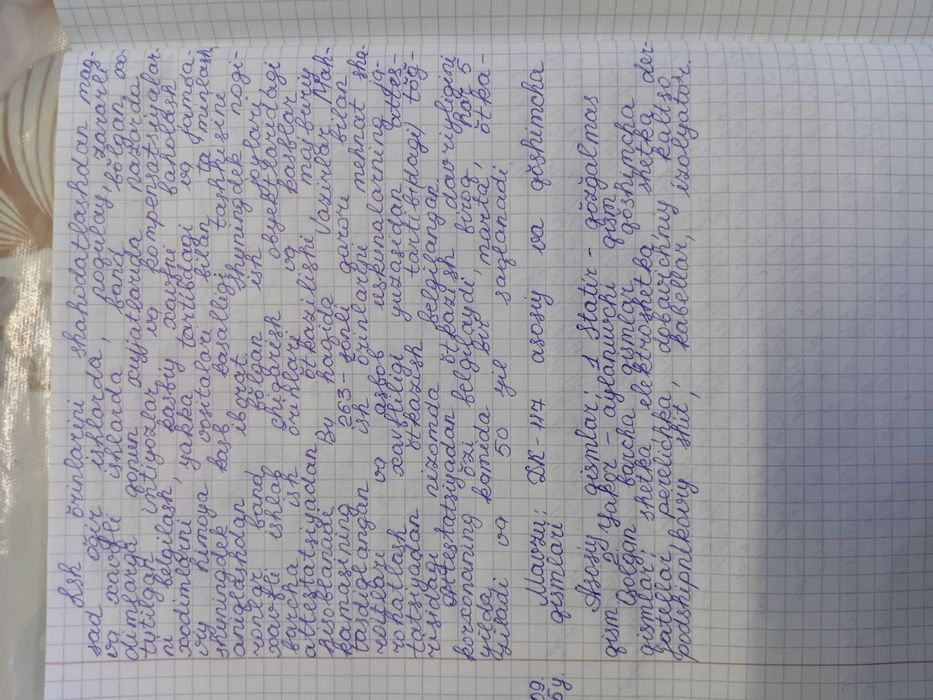 Конспект ... калигрофия