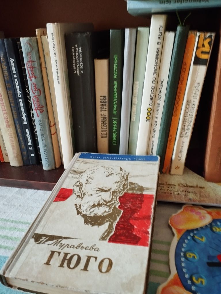 Литература разных направлений и интересов.