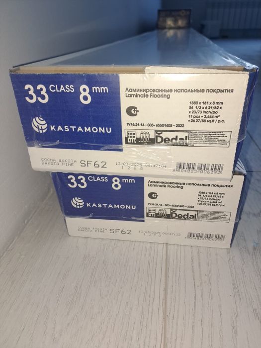 Ламинат сатылады, Продается ламинат, Атырау,