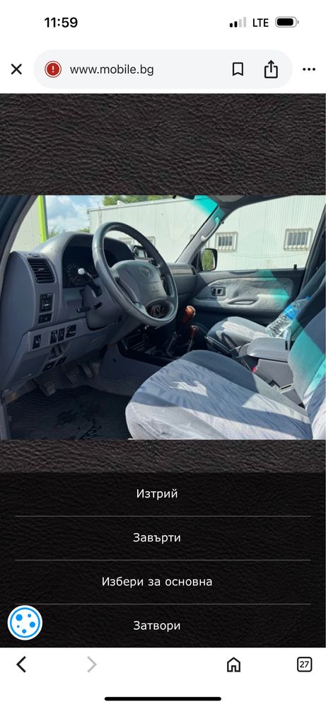Toyota Land cruiser KDJ 90 D4D