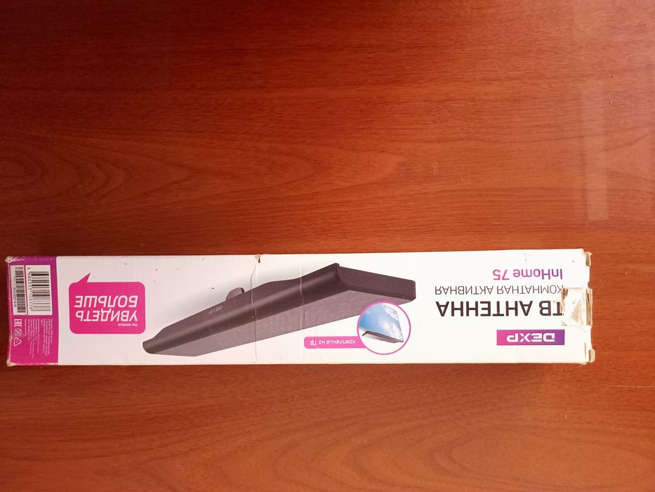 Комнатная ТВ антенна