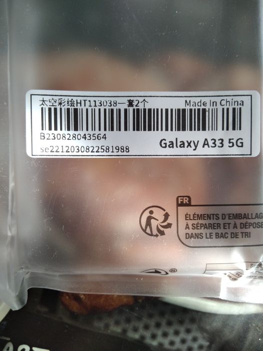 Продавам кейс два броя