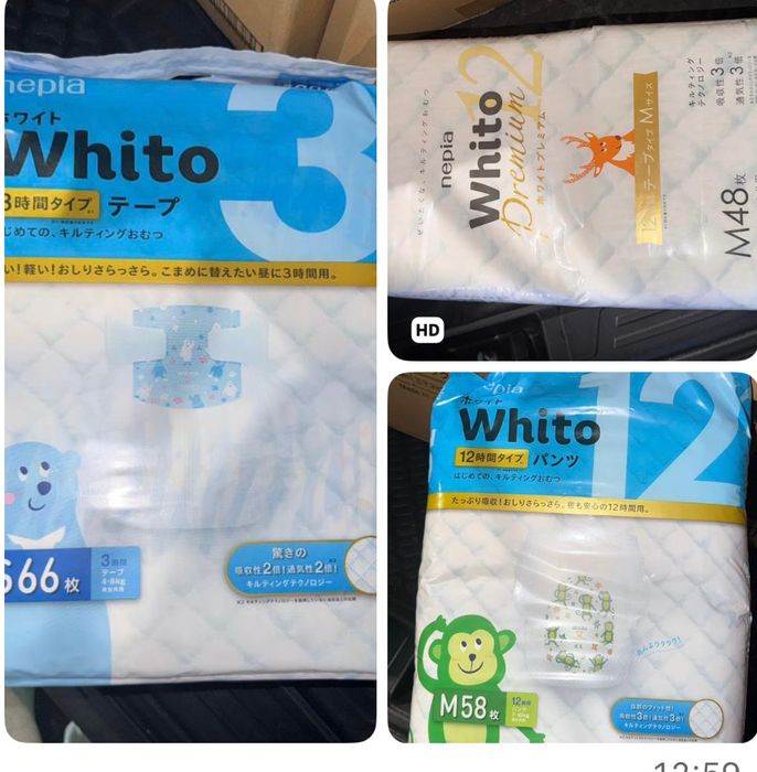 Продам памперсы японские