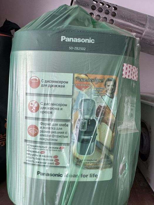 Хлебопечка Panasonic, практически новая!!!