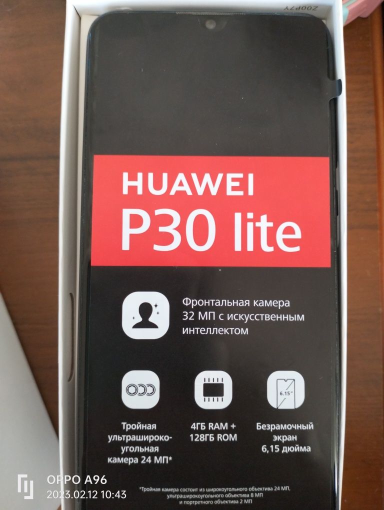 Смартфон Huawei p30 lite 128 Гб.