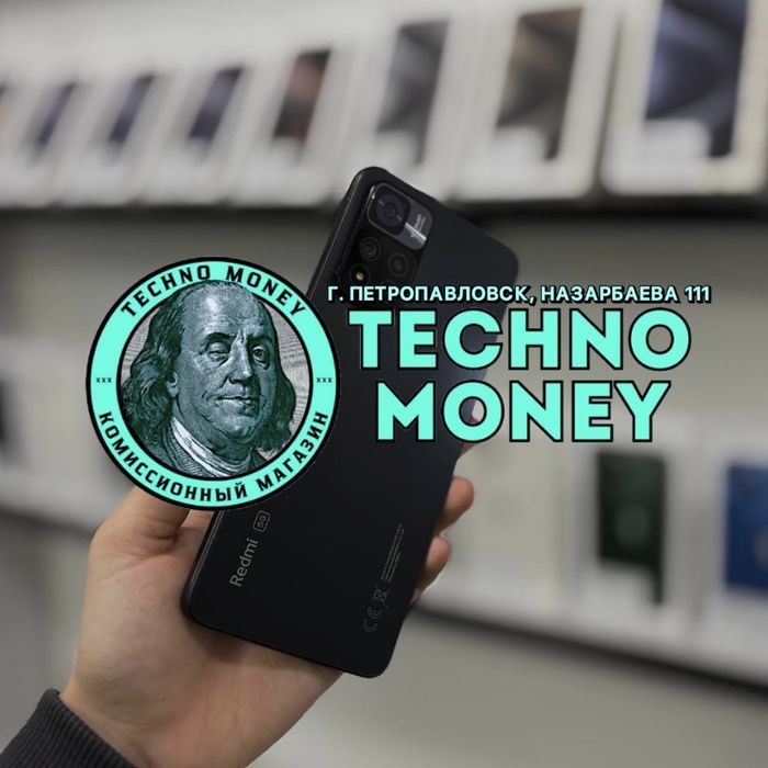 Redmi Note 11 Pro+ (128Gb) | Рассрочка 0•0•12 | Гарантия | Trade in