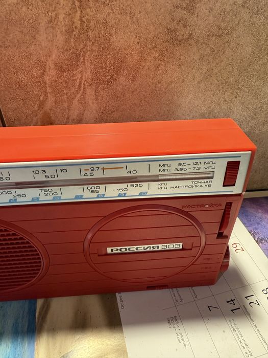 Радиоприемник Россия РП-303