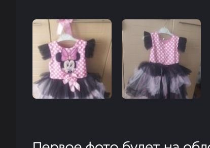 Продам микк маус карнавальный кастьюм новый