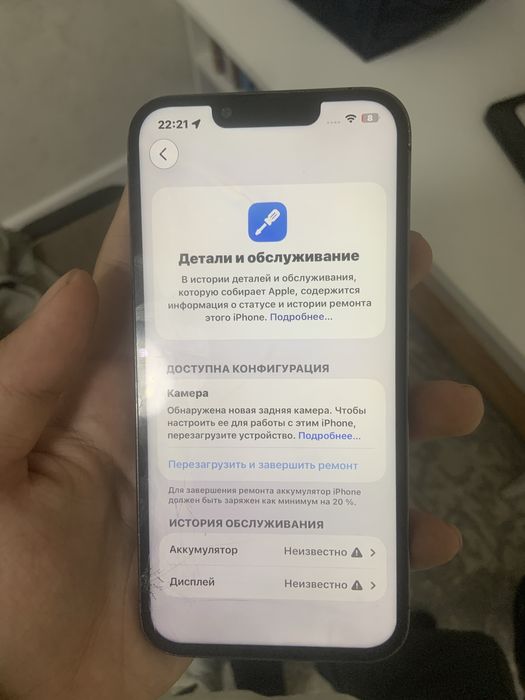 Айфон 13 про 256 гб