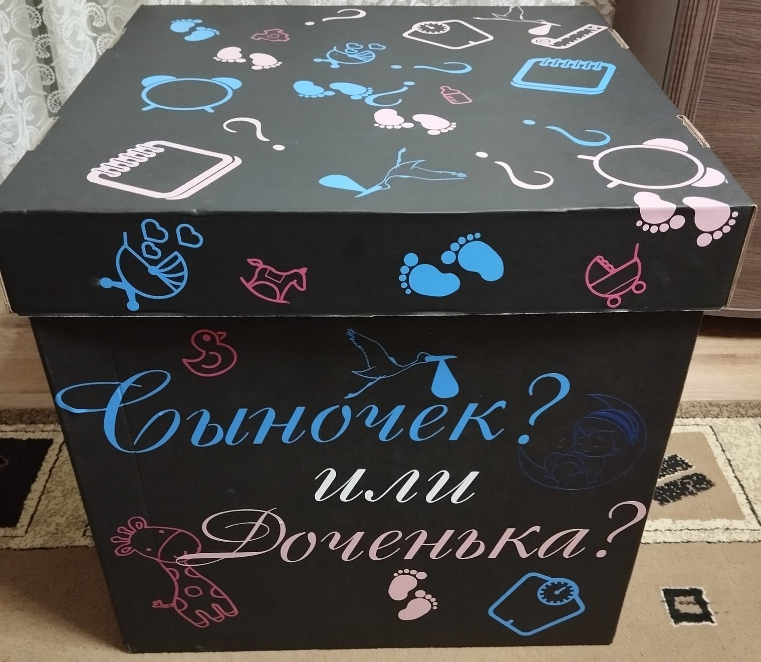 Продам коробку сюрприз, можно для гендер пати.