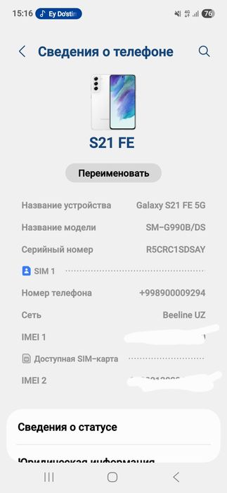 Samsung S21 FE sotiladi.