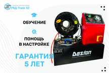 Пресс обжимной для РВД SD32