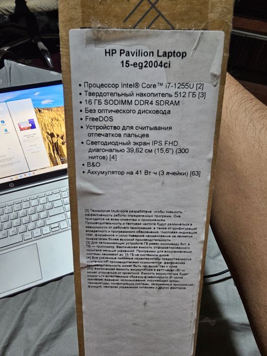 Notbuk hp sotiladi