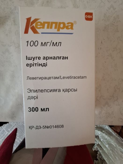 Продам против эпилепсии сироп