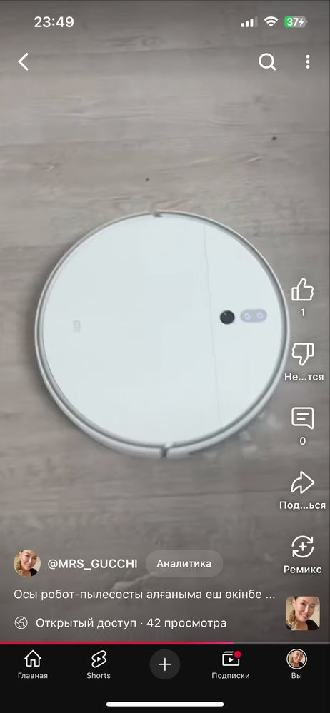 Пылесос робот meizu продам