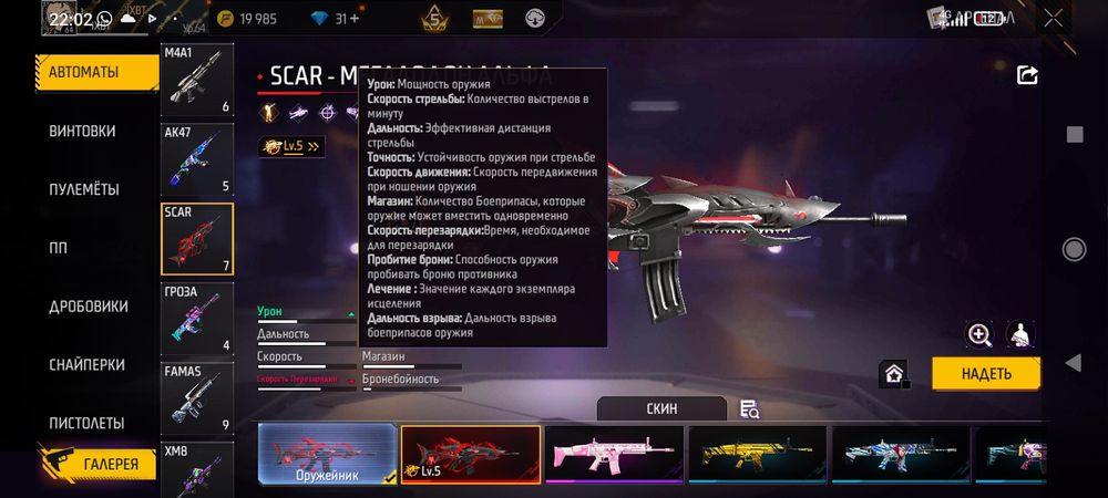 Акк 8500 тг обмен болат