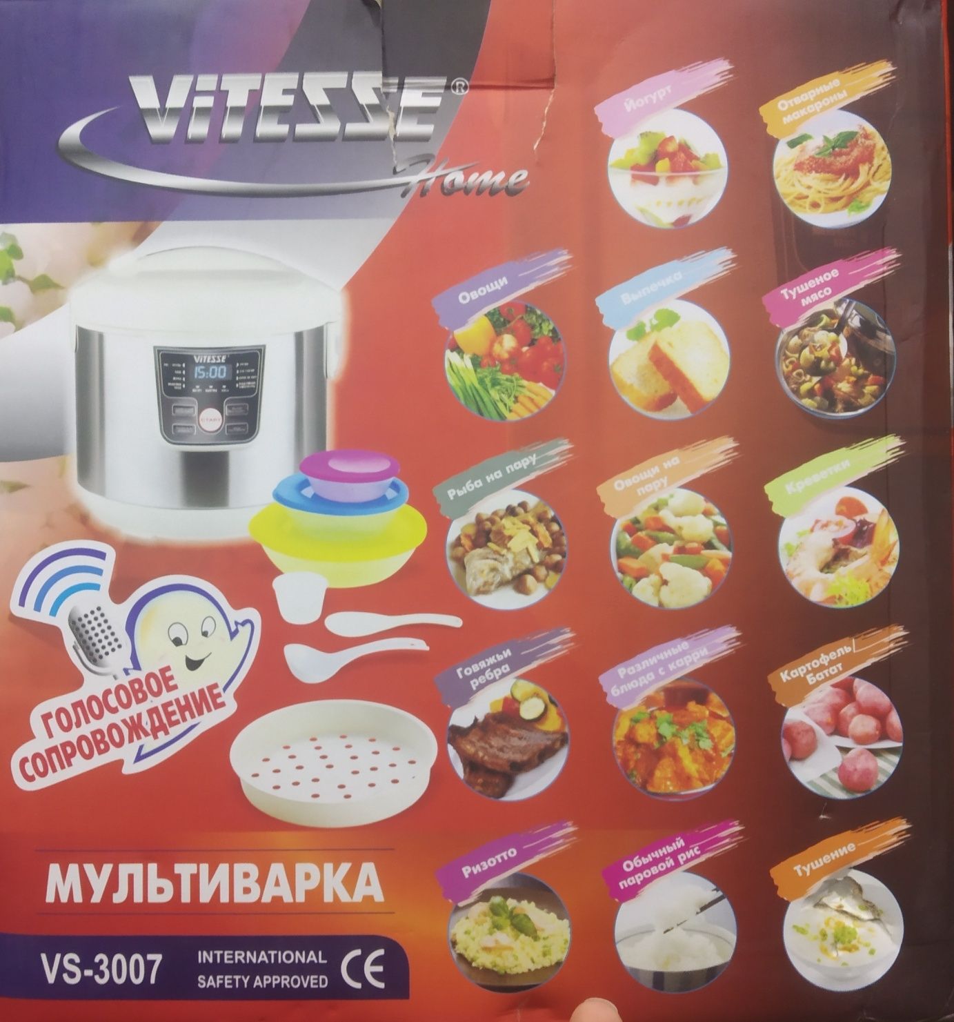 Мультиварка Vitezze