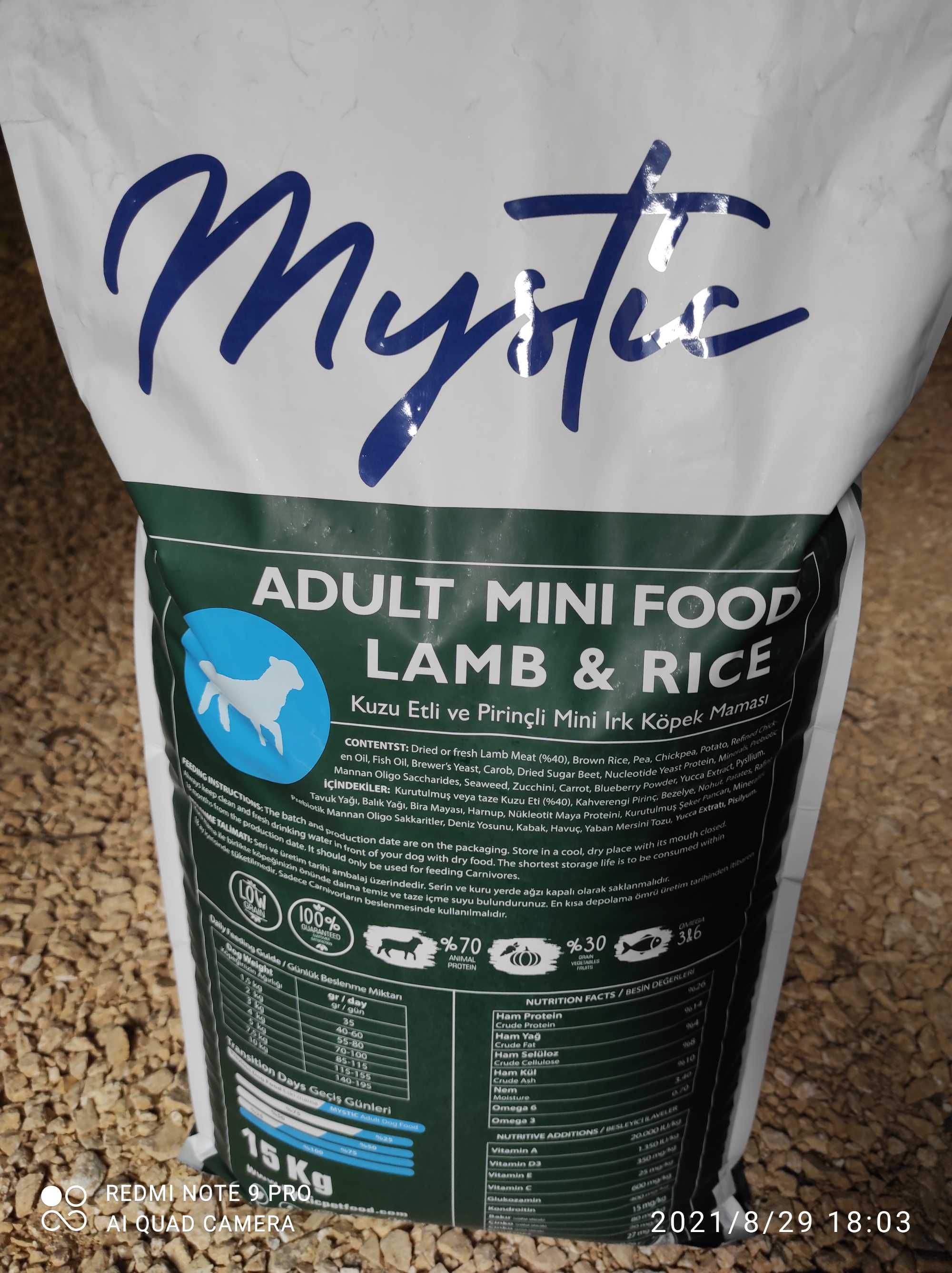 MYSTIC adult mini dog  агнешко и ориз 15 кг.