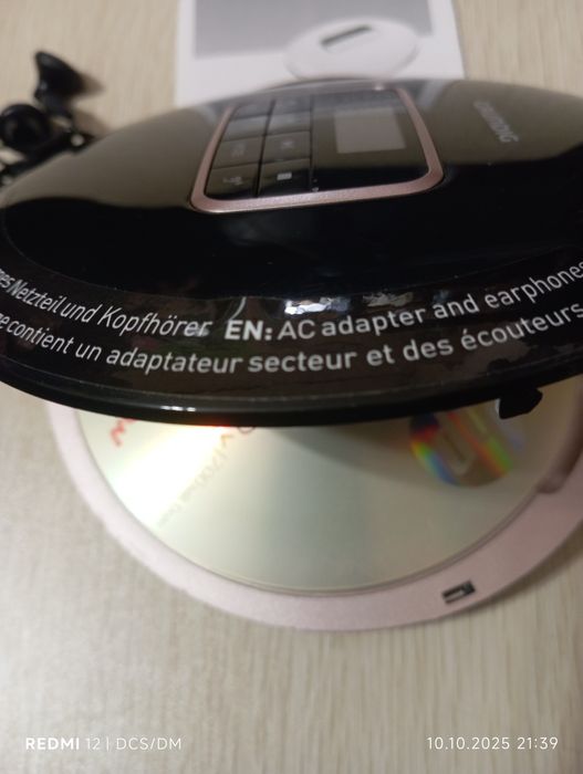 Дискмен МР3 плеър Grundig
