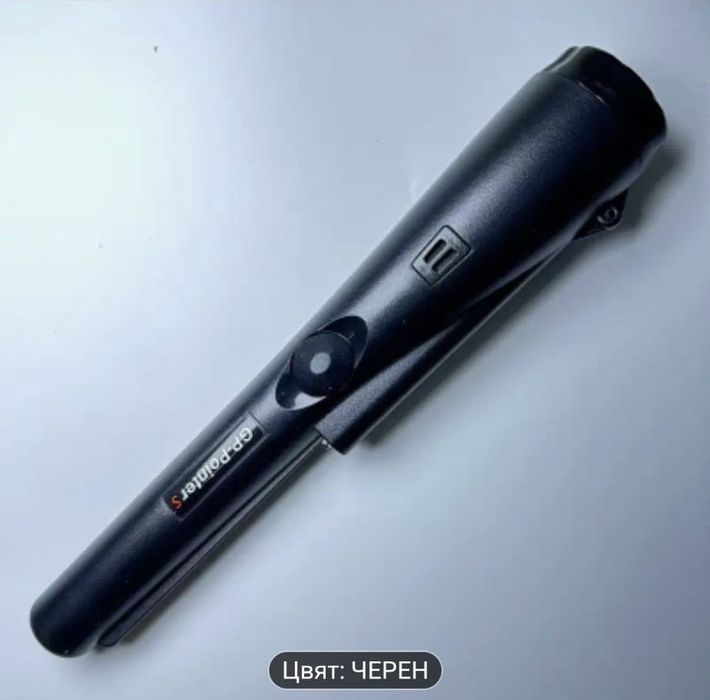 Пинпоинтер за злато