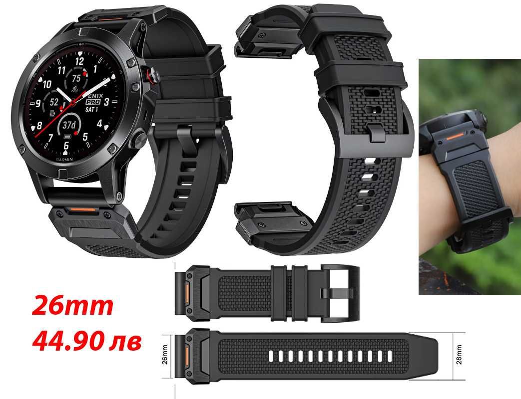 Високо качество каишка Garmin Fenix 7X, 6X, 6X Pro, 5X Plus, 26mm