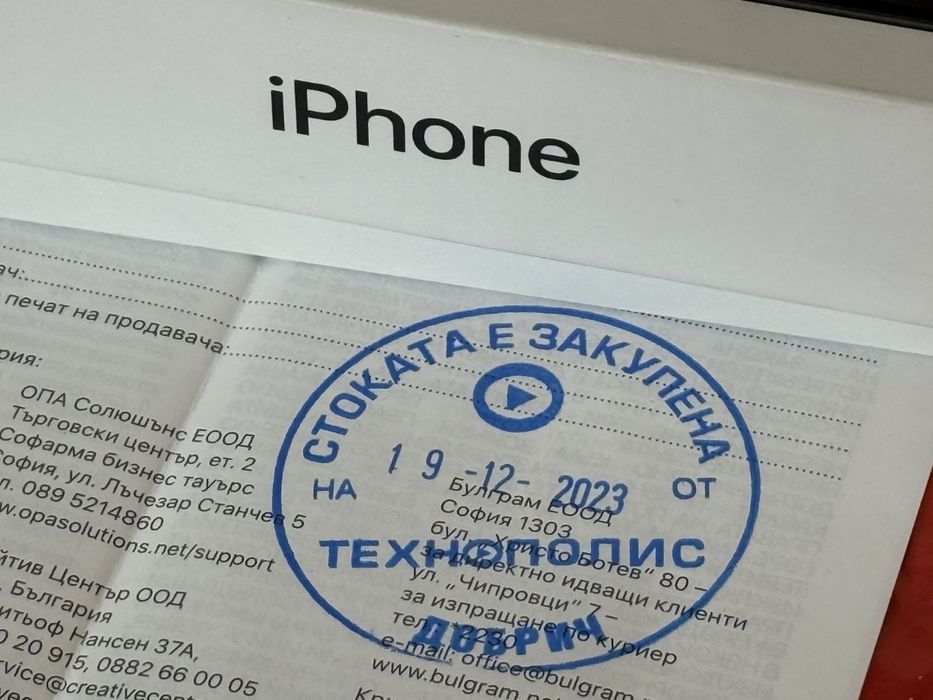 КАТО НОВ 256GB iPhone 15 Pro Max Технополис Гаранция 2025 Black /Черен