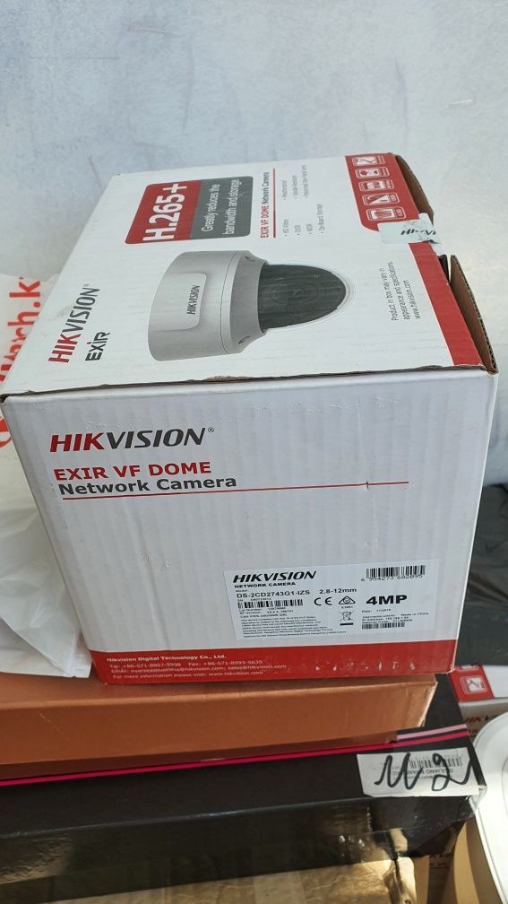 Hikvision DS-2CD2743G1-IZS 2.8-12 m