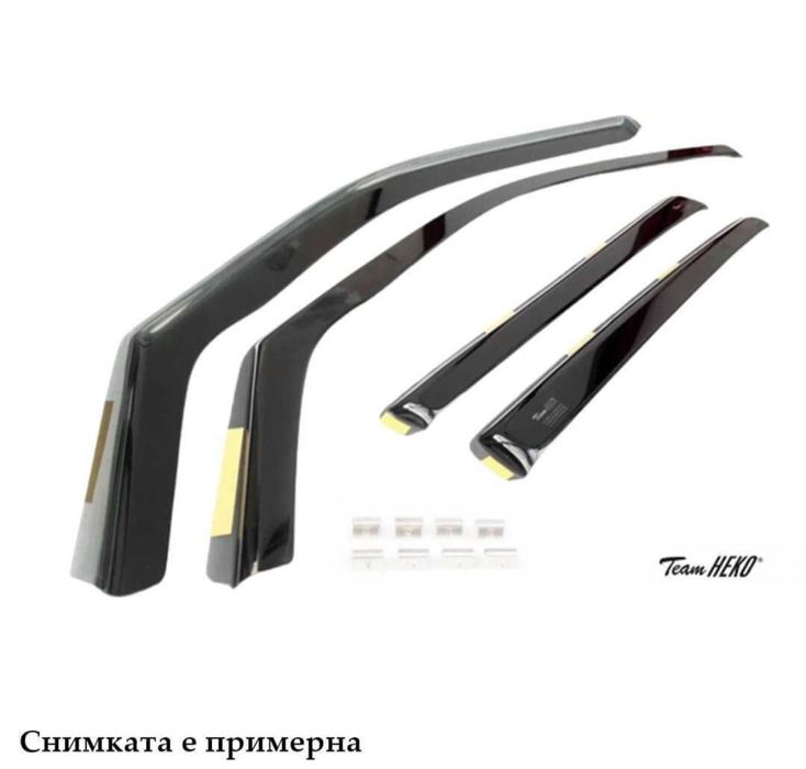 Ветробрани HEKO за Audi , BMW , Mercedes , Honda , Toyota , VW и други